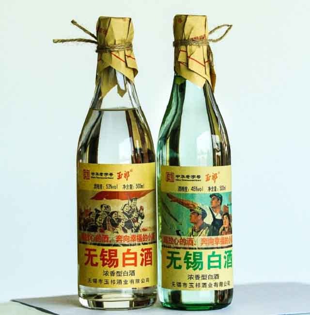 無錫白酒 玉祁酒業